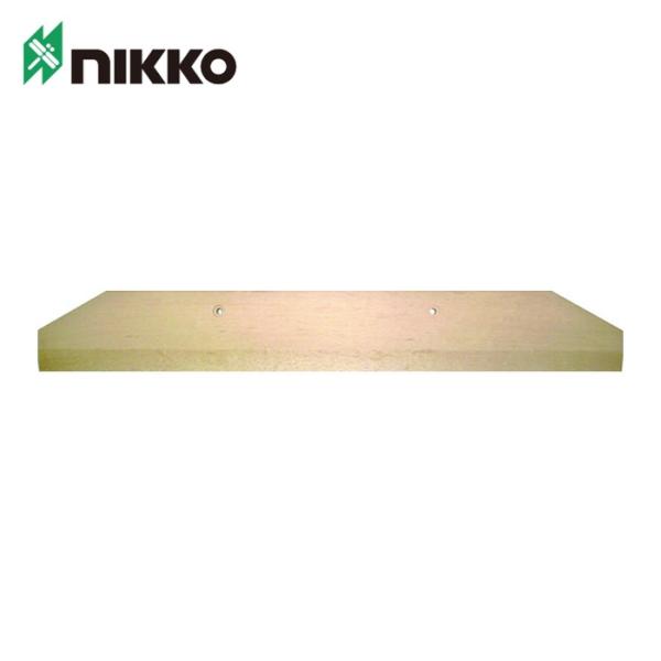 トンボ TOMBO 伸縮レーキ用替刃のみ 先幅600mm (1枚) ASR600W