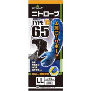 ショーワグローブ 作業手袋 腕カバー付手袋 N...の詳細画像4