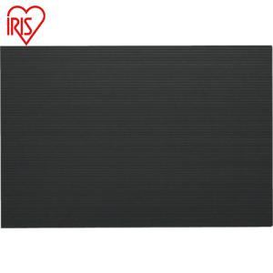 アイリスオーヤマ(IRIS) 262727 プラダン 450X300X4 ブラック (1枚) 品番：PD-434-BKの商品画像