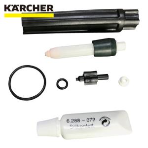 ケルヒャー（KARCHER） KARCHER 4.114-027.0 高圧洗浄機用アクセサリー