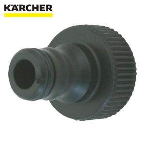ケルヒャー（KARCHER） KARCHER 4.775-463.0 高圧洗浄機用アクセサリー