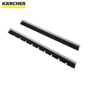 ケルヒャー バキュームクリーナー用アクセサリー 交換用ゴム 2個入 300mm(6.903-277.0)(1Pk) 品番：6.903-277.0