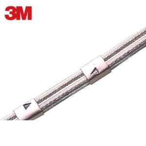 3M 漏水センサー B-3P 25m (1個) 品番：B-3P 25M