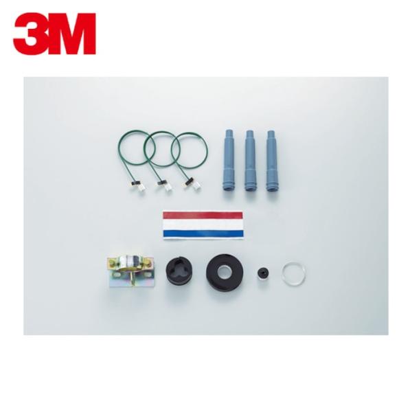 3M 関東ハイ−Kターム2−EM（屋内用）CVT38/60SQ用キット (1S) 品番：T6SA-R...