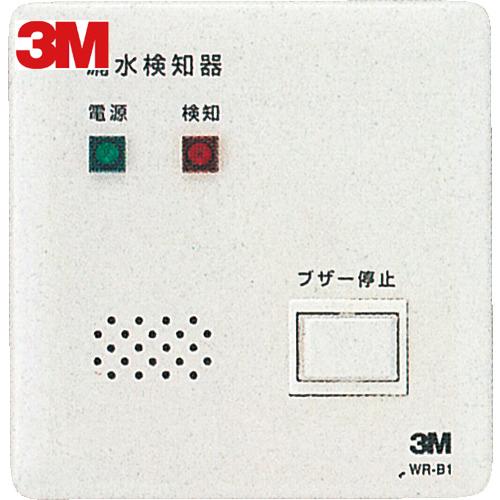 3M アウトレット型漏水検知器 (1台) 品番：WRB1