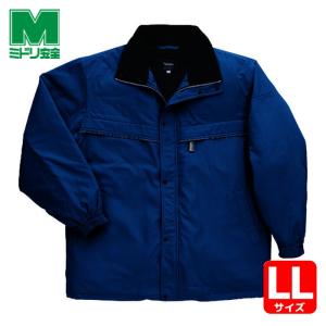 ミドリ安全 作業服 軽量防風防寒コート M3187上 ネイビー SS〜5L