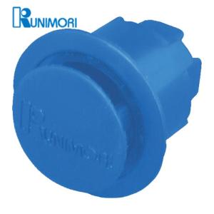 KUNIMORI パンロック φ15×L10 青 （100個入） （1袋） 品番：63147-1510-BL