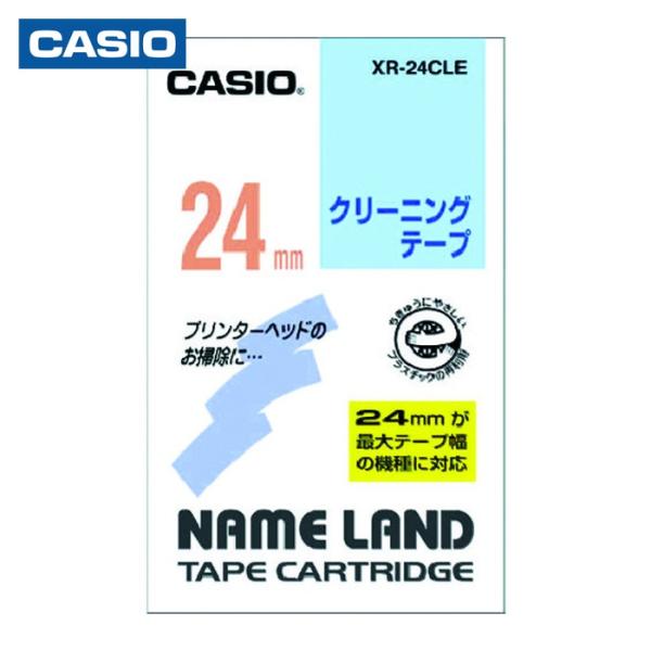 カシオ CASIO XR-24CLE (純正) ネームランド用クリーニングテープ24mm (1本)