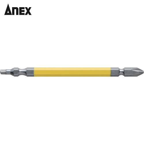 アネックス(Anex) 四角&amp;プラスカラービット2本組 ■#2×＋2×110(1S) 品番：ACS2...