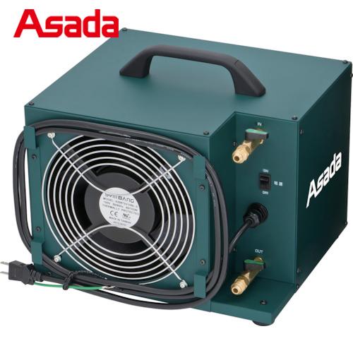 アサダ Asada ES801 クーリングユニットCL3 (1台)