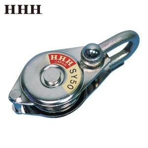 HHH スリーエッチ シンプルヤーディング シャックル式100mm ベアリング入 (1個) SY-100