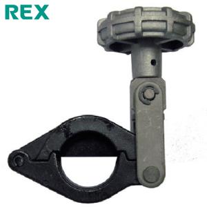 レッキス RF20N フレア用クランプ(1個) 品番：424950(REX、レッキス工業)