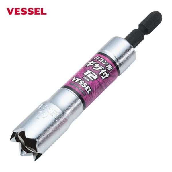 ベッセル VESSEL A201210B Pコン用ギザ付きソケットA20 対辺12×105mm (1...
