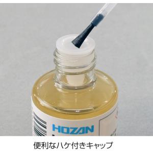 ホーザン HOZAN H-722 フラックス ...の詳細画像1