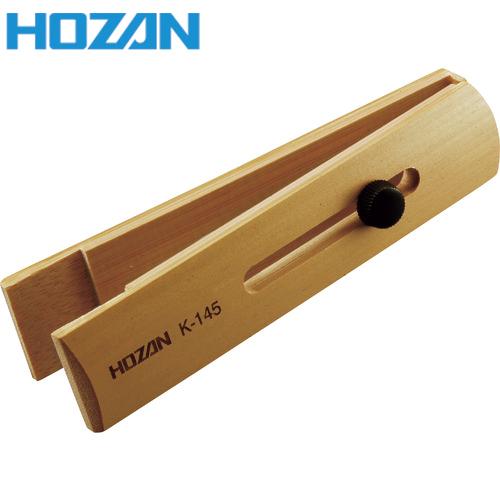 ホーザン(HOZAN) ラバー砥石ホルダー(1個) 品番：K-145