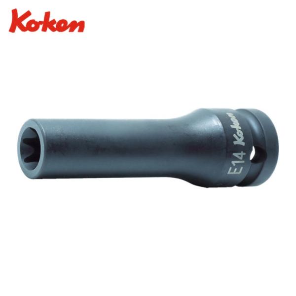 山下工業研究所 Ko-ken 14325-E20 インパクトトルクスディープソケット 差込角12.7...