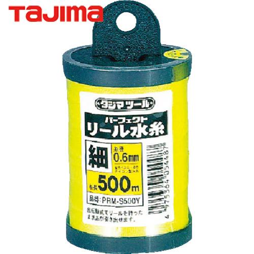 タジマ パーフェクトリール水糸 蛍光イエロー/細 (1巻) 品番：PRM-S500Y