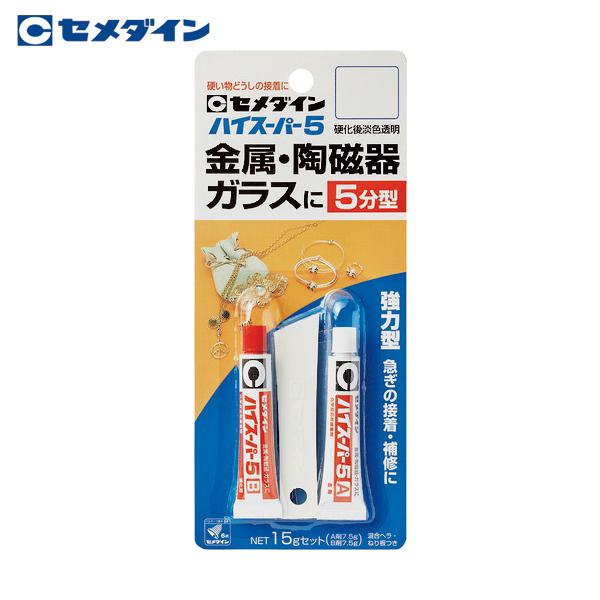 セメダイン ハイスーパー5 15gセット/ブリスター CA-188(1S) 品番：CA-188