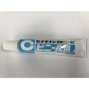セメダイン ビニール用 (透明) 20ml/箱...の詳細画像4