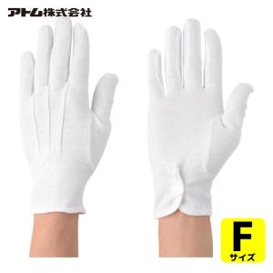 アトム スムス 作業手袋 アトムエース (1双) 品番：143