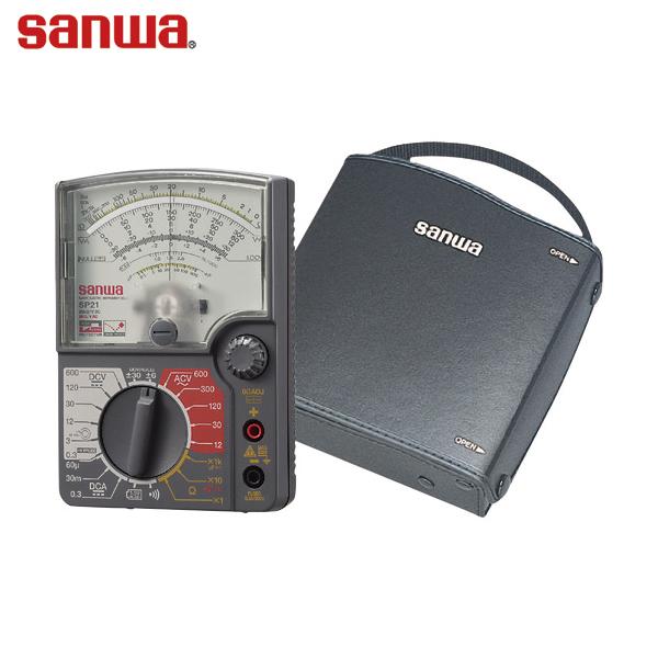 SANWA アナログマルチテスタ ハードケース付き (1台) 品番：SP21/C