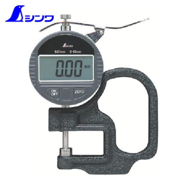 シンワ測定 73746 デジタルシックネスキャリパーA ハンドル付 (1個)