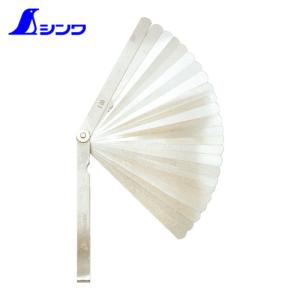 シックネスゲージ 32枚 ステンレス 0.04mm - 0.88mm 隙間測定