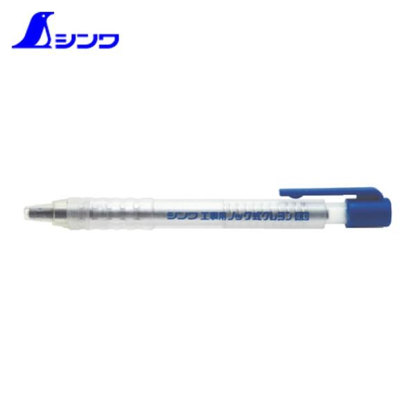 シンワ測定 マーキングチョーク 作業用 目印 下書き用 工事用 ノック式クレヨン 4.0mm黒 (1...