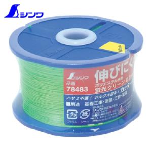 シンワ測定 ポリエステル水糸 リール巻蛍光グリーン 細 0.5mm500m (1個) 78483