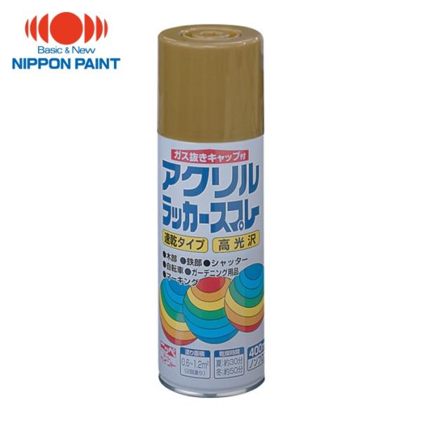 ニッペホームペイント アクリルラッカースプレー 400ml ゴールドメタリック HWE021-400...