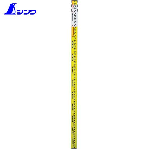 シンワ アルミスタッフ2＿5m4段 (1本) 品番：73266