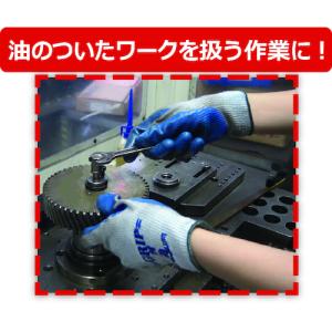 ショーワグローブ ニトリルゴム背抜き手袋 まと...の詳細画像3