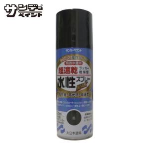 サンデーペイント 水性ラッカースプレーMAX 400ml 空色  品番：262298