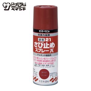 ノックスドール(Noxudol) 防錆アンダーコート 900 ブラック 500ml