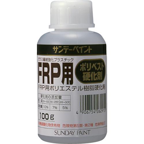 サンデーペイント FRP用ポリベスト硬化剤 100g (1缶) 品番：262915