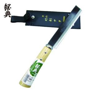 土佐 竹割包丁 安来鋼青紙割込 165mm 両刃 胴金付 竹細工 竹工芸用