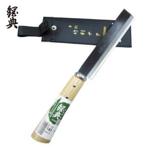 土佐 竹割包丁 安来鋼青紙割込 165mm 両刃 胴金付 竹細工 竹工芸用