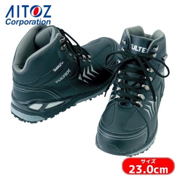 アイトス AITOZ 防水セーフティーシューズ (ミドルカット) ブラック 23.0 (1足) AZ...