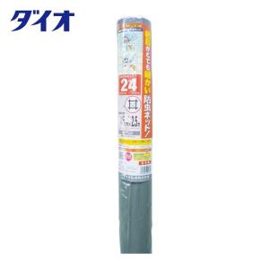 Dio クラウンネット 24メッシュ グレー 145cm×2.5m (1本) 品番：200769