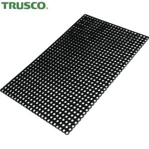 TRUSCO(トラスコ) 有孔ラバーマット　６００Ｘ８００ｍｍ　（1枚）