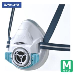 重松 防塵マスク用フィルター X3 (1個) シゲマツ 作業 工事 医療用