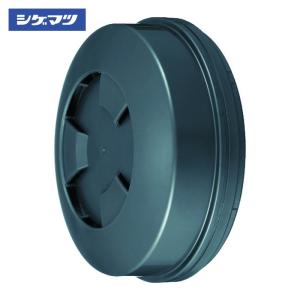 メカニカルフィルタ T2（#11086） 1個 重松製作所 防じん防毒兼用
