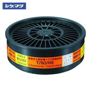 桂精機製作所 カツラ工業用ハンドトーチバーナー 炎口25mm ホース2m