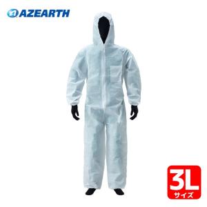 アゼアス PP続服 AZ WORK 白色 3L  品番：AZ WORK1000W-3L