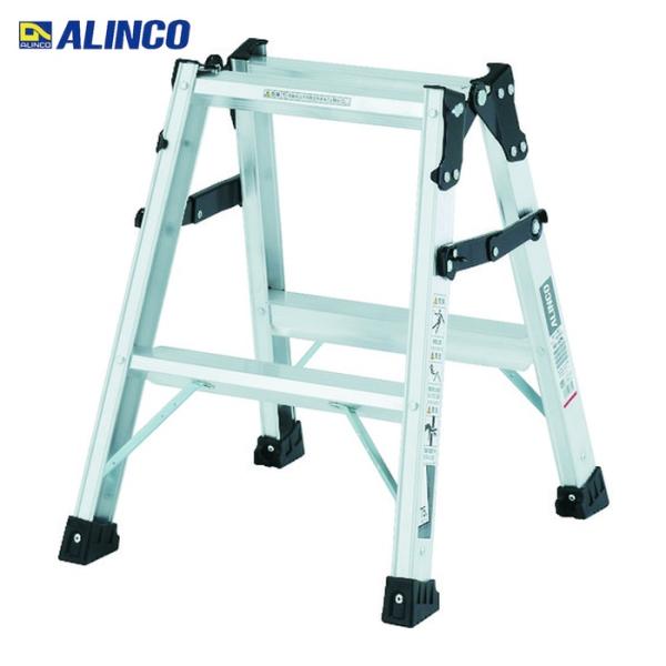アルインコ ALINCO 幅広踏ざん（55mm）はしご兼用脚立 0.52m (1台) 品番：PRS6...