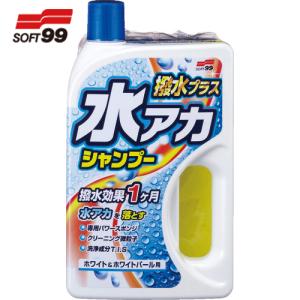 ソフト99 水アカシャンプー撥水プラス ホワイト&ホワイトパール (1個) 品番：04270｜kouguland