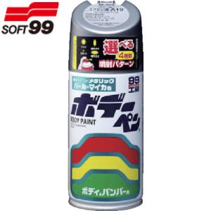 ソフト99 ボデーペン(メタリック・マイカ) D-907 灰 (1本) 品番：08907