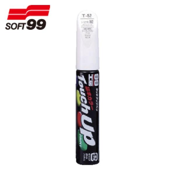 ソフト99 タッチアップペン T7580 白 (1本) 17580