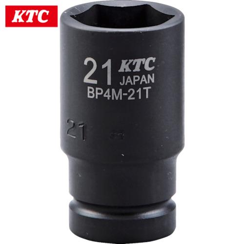 KTC 12.7sq.インパクトレンチ用ソケット(セミディープ薄肉)21mm(1個) 品番：BP4M...