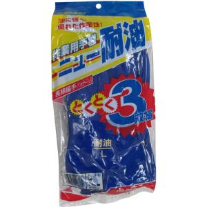 ビニスター 東和 塩化ビニール手袋 ニュー耐油...の詳細画像4